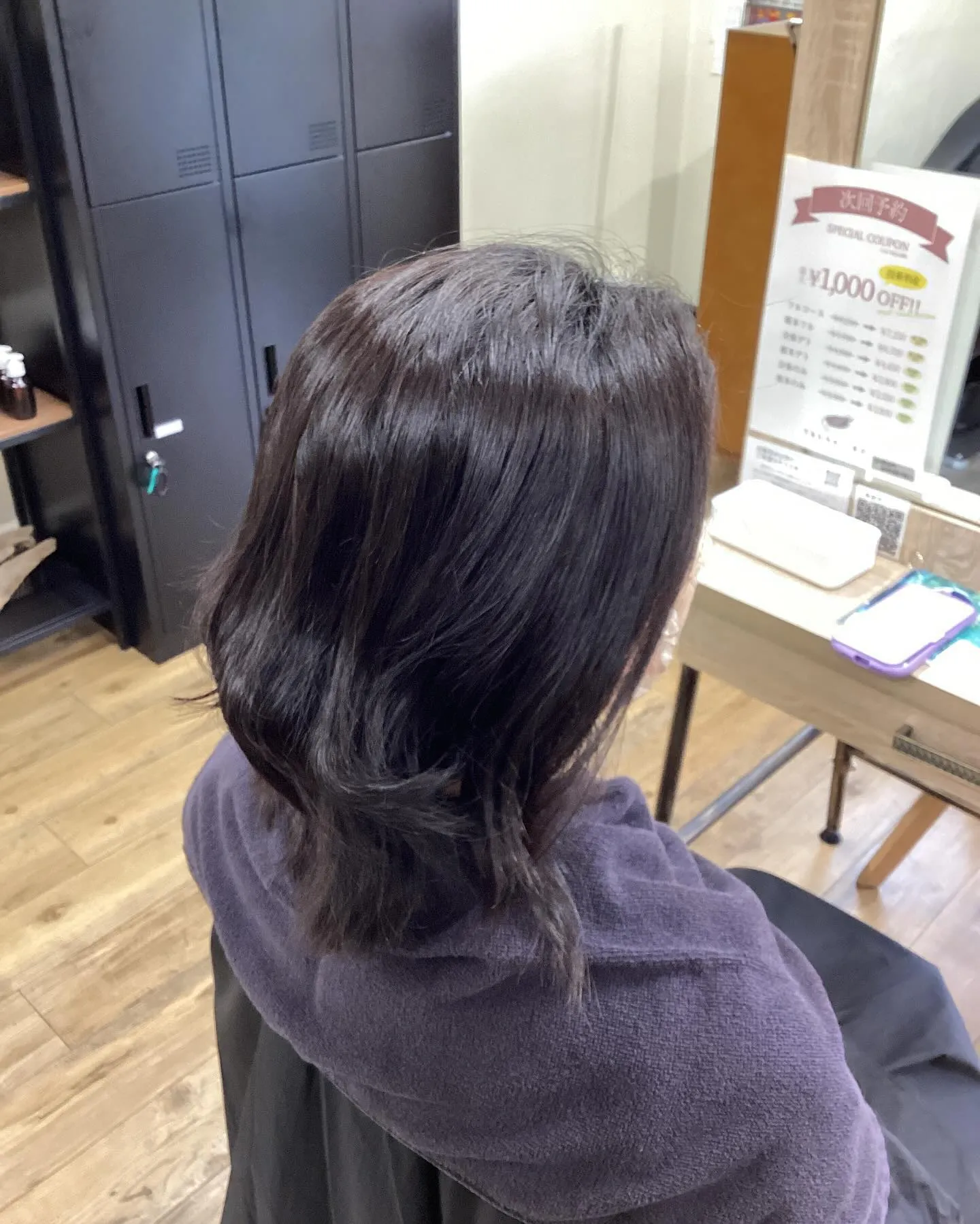 お客様カラーBeforeAfter